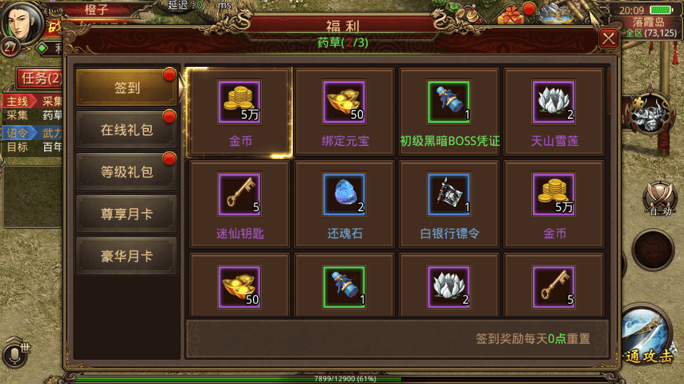 传世手游【屠龙传世】最新整理单机一键既玩服务端+Linux手工服务端+安卓苹果双端+GM授权后台+详细搭建教程