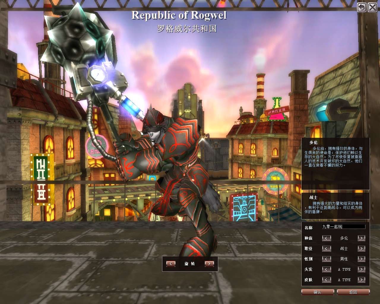 MMORPG端游【蒸汽幻想台服新版商业端】2025最新整理单机一键即玩镜像端+WIN系半手工端+PC客户端+网页注册+网页管理后台+教程【站长亲测】