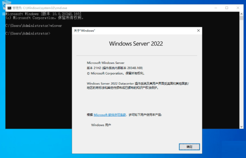Windows Server 2022官方原版镜像 v21H2 (20348.1251) 官方正式版本 0