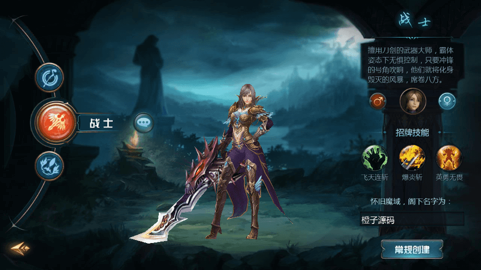 1655互通魔域【龙哥三职业复古无心版本】最新整理Win系半手工服务端+本地验证+本地注册+全套工具+详细搭建教程+视频教程|风雪源码