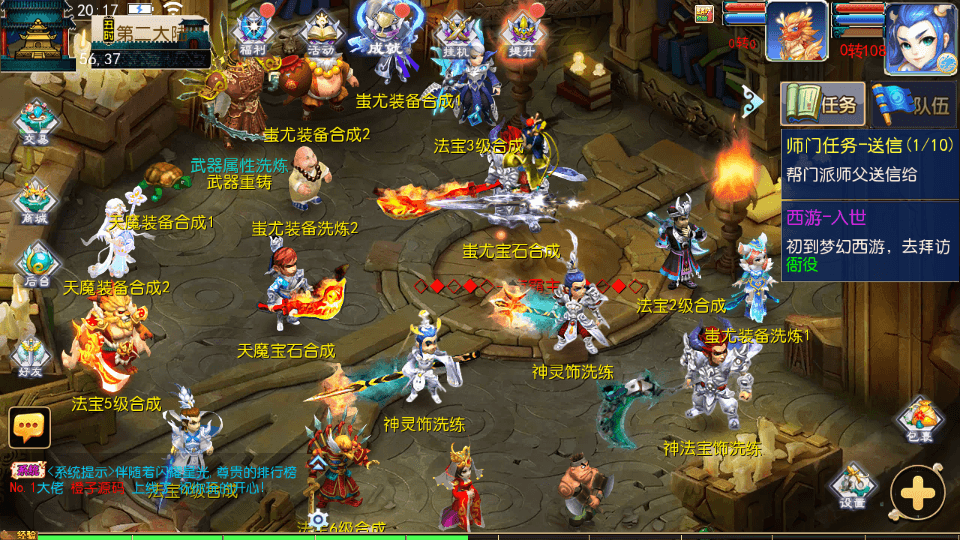 MT3换皮MH【侠客西游3】最新整理Linux手工服务端+安卓苹果双端+GM后台+详细搭建教程+全套源码