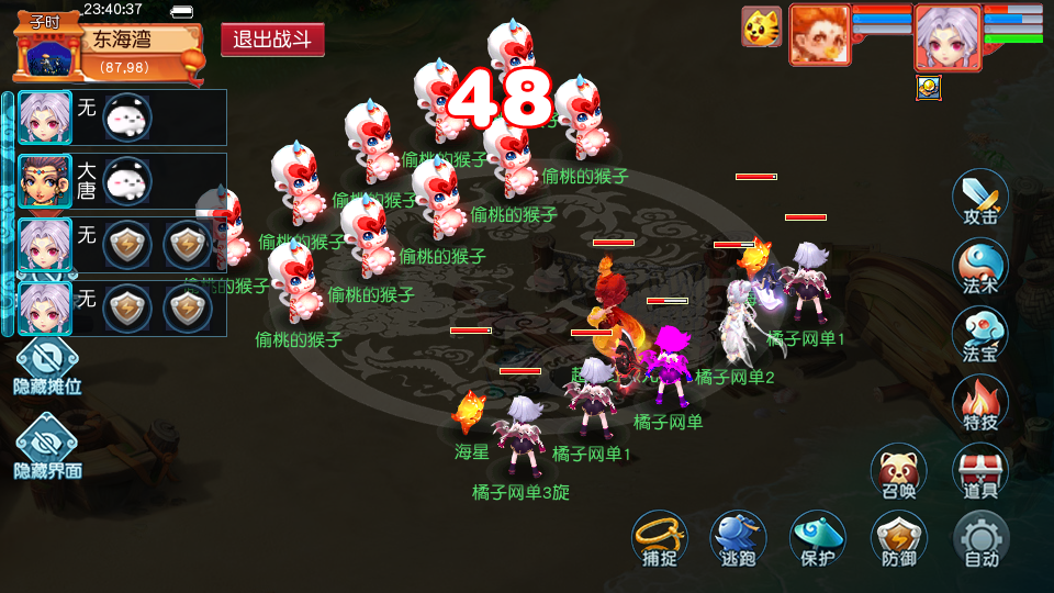 GGE2互通【花好精修王者西游九黎城】最新整理单机一键即玩端+Win系服务端+安卓+PC客户端+全套源码+GM工具+详细搭建教程