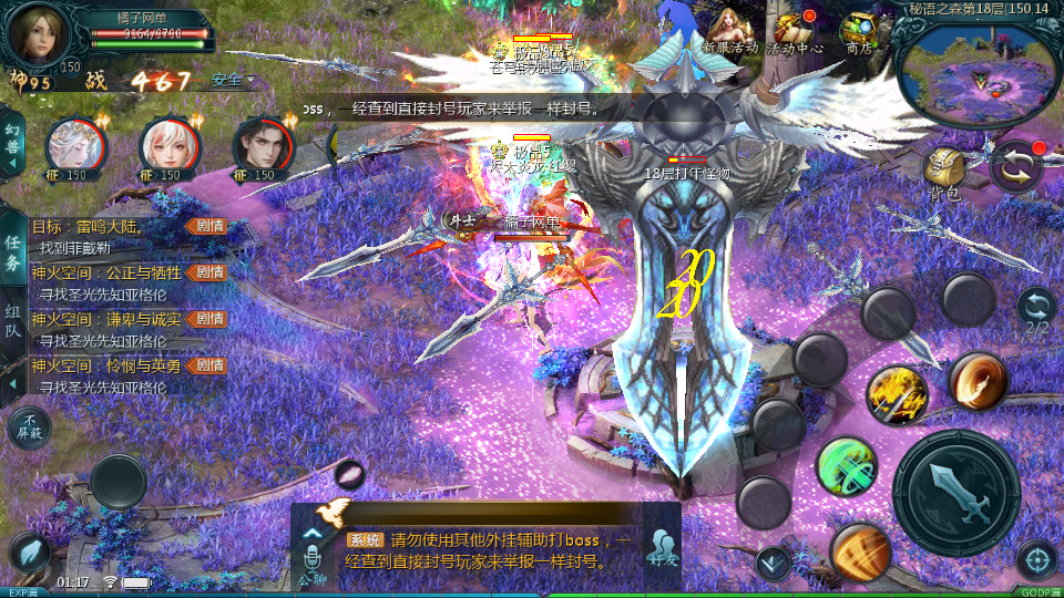 图片[8]|1655互通魔域【久久修仙转生魔域九职业】最新整理Win系半手工服务端+本地验证+本地注册+全套工具+详细搭建教程|风雪源码