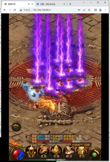 QQ截图20231205192334