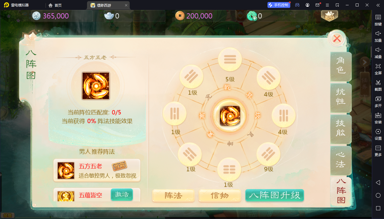 大话回合手游【缥缈西游】全套客户端源码+服务端源码+网关源码+后台源码