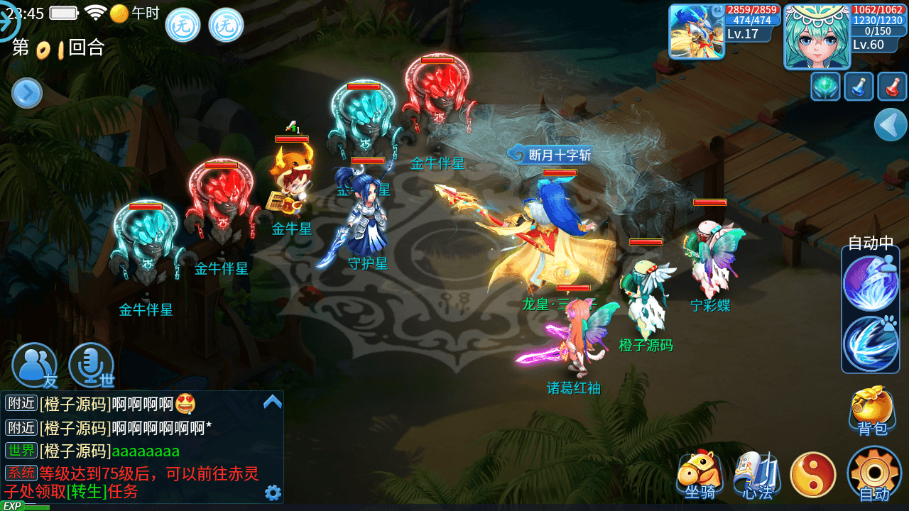 怀旧回合手游【天书奇谈3D战神版】最新整理单机一键即玩镜像端+Linux手工服务端+安卓苹果双端+假人陪玩+GM授权后台+CDK后台+详细搭建教程