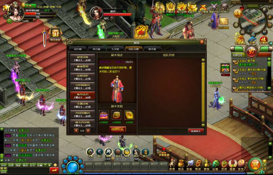 经典国战页游【王朝霸业轩辕紫装版】12月最新整理Win一键服务端+GM工具+详细外网搭建教程