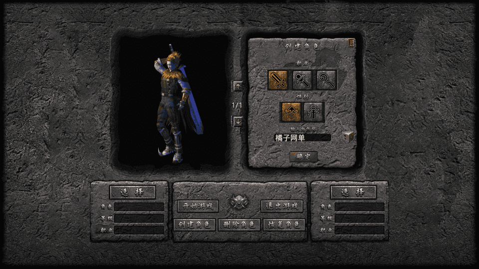 XO三端引擎传奇手游【1.80天影大极品合击】最新整理Win系服务端+PC安卓苹果三端+加密工具+详细搭建教程