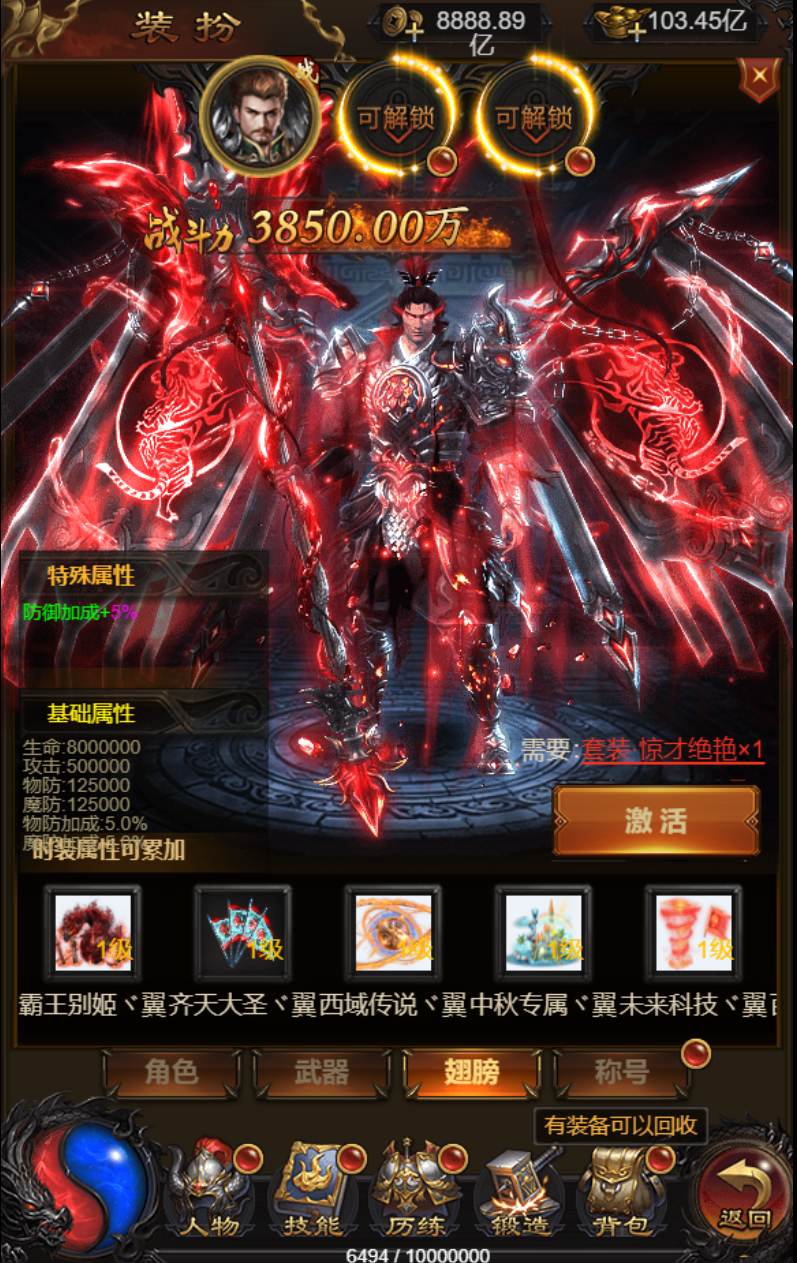 三网传奇H5【牡丹雷霆2】2024最新修复端，服务器外网版本，全功能代理运营修改后台，GM网页后台，完美跨服，市面最完善版本