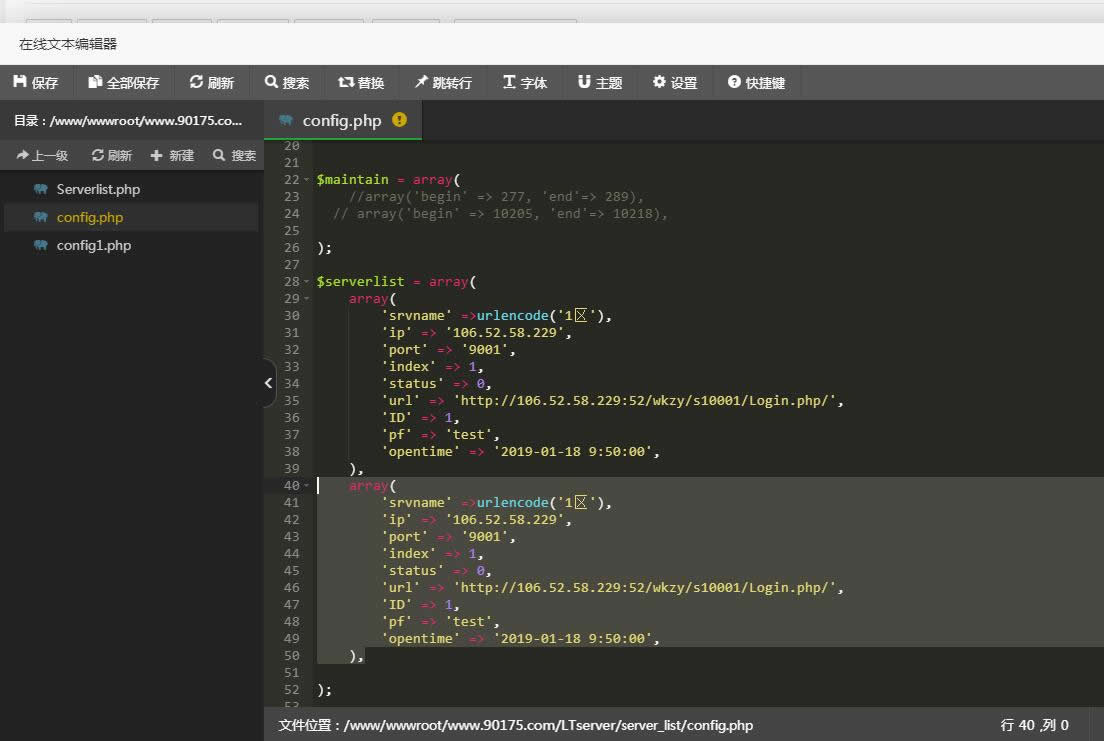雷霆传奇H5开新区开图文教程|雷霆H5多区图文教程