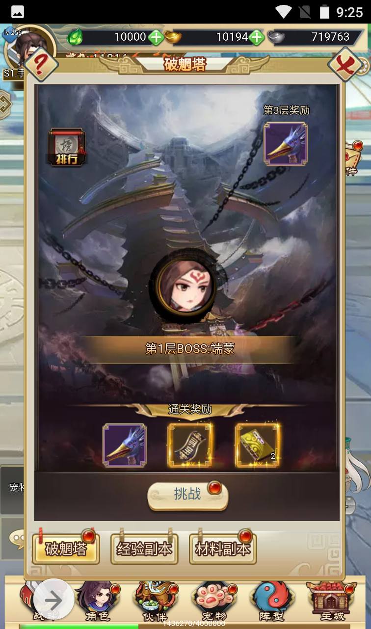 【轩辕剑群侠录】超Q萌武侠江湖策略三网H5全网通卡牌手游-2023年4月2日最新打包win服务端源码视频架设教程-附带完善GM后台工具！