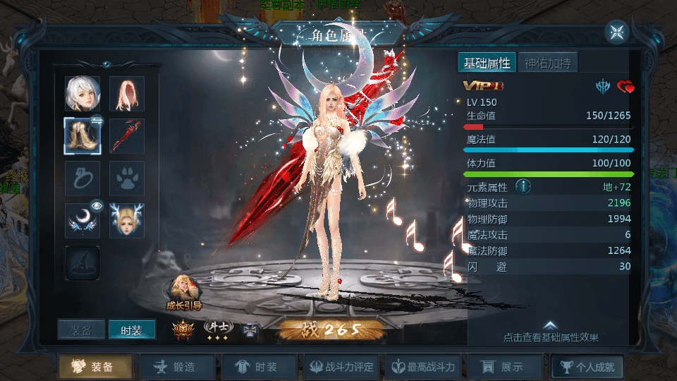 1655互通魔域手游【龙达圣装魔域终极挖宝90神火版】最新整理Win半手工服务端+本地注册验证+GM工具+安卓+详细搭建教程+视频教程