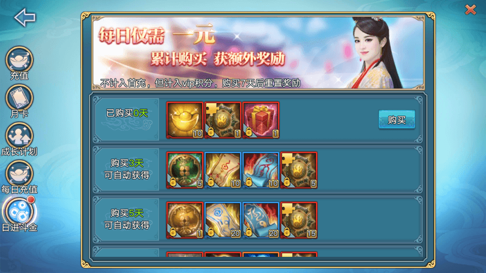 3D仙侠手游【青云志超变版】最新整理单机一键即玩镜像服务端+Linux手工服务端+热更新工具+安卓苹果双端+GM后台+详细搭建教程