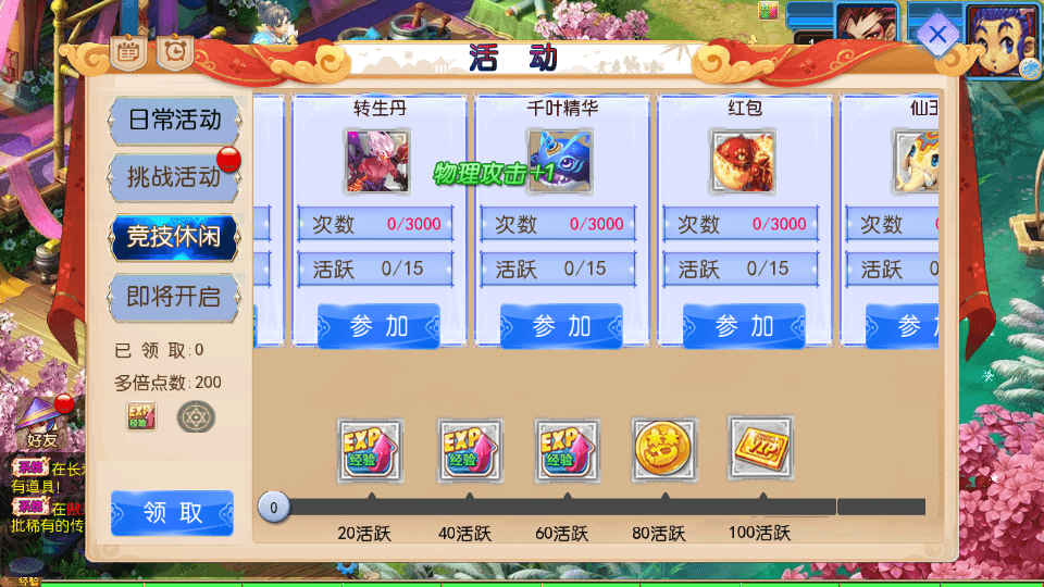 MT3换皮MH【幽魂西游3突破尊享挂机版】最新整理单机一键即玩镜像端+Linux手工服务端+安卓苹果双端+GM后台+详细搭建教程+全套源码