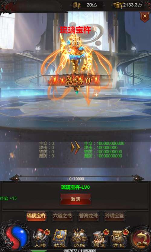 三网H5游戏【雷霆H5之三界魔猿悟空传奇多区跨服超变版】2025最新整理单机一键即玩镜像端+Linux手工服务端+管理后台+GM分级授权后台+教程【站长亲测】