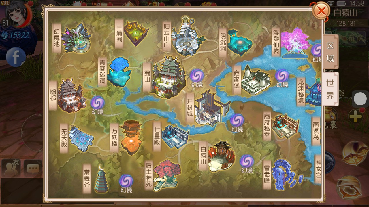 【新御剑情缘步韵版】linux手工外网端+架设视频教程+开服清档+授权GM后台+双端