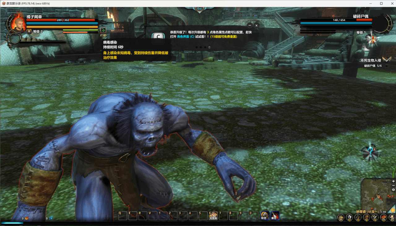 3D奇幻MMORPG端游【群龙默示录OL】最新整理WIN系服务端+PC客户端+网页注册+GM充值后台+详细搭建教程