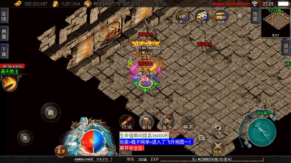 战神引擎传奇手游【神州复古三大陆-白猪3】最新整理WIN系特色服务端+安卓苹果双端+GM授权后台+详细搭建教程