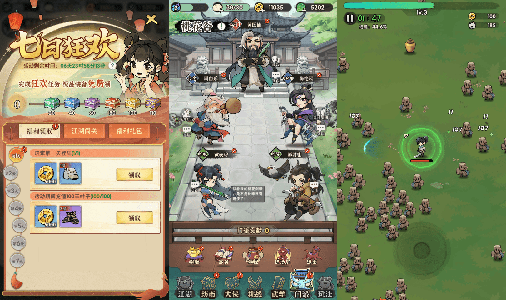 武侠割草动作手游【江湖墨迹大侠代金券内购500级版】最新整理单机一键即玩镜像端+Linux手工服务端+本地注册验证+CDK授权后台+安卓+详细搭建教程+视频教程