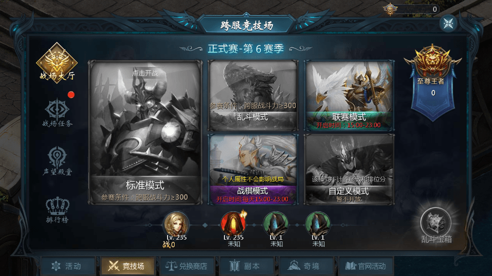 1655互通魔域手游【战天魔域90神火版】最新整理Win半手工服务端+本地注册验证+GM工具+安卓+详细搭建教程+视频教程