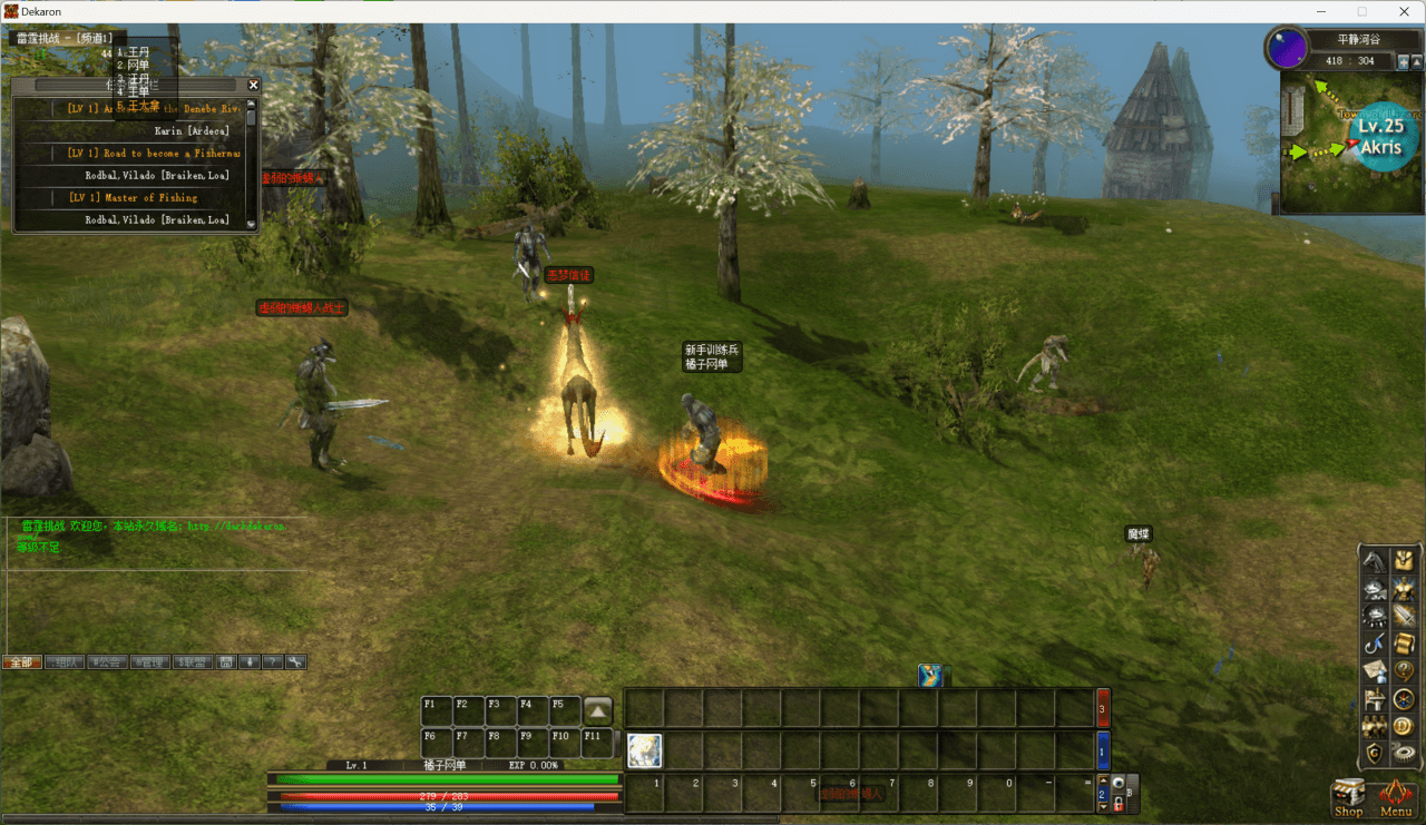 3DMMORPG端游【雷霆挑战OL13职业】最新整理WIN系半手工端服务端+PC客户端+网页注册+GM工具+详细搭建教程