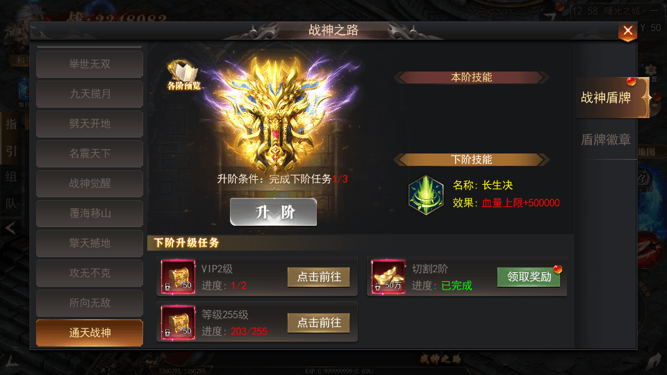 白日门传奇手游【无限刀3之刀光剑影多区跨服版】最新整理Win系服务端+安卓+跨服+运营后台+GM授权后台+详细搭建教程