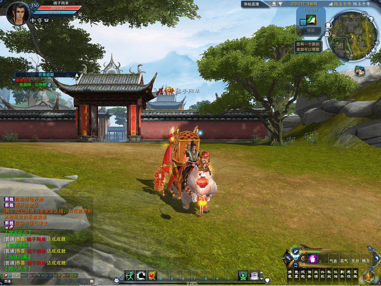 3DMMORPG端游【诛仙3古帝诛仙18职业特色超变技能魔改版】最新整理单机一键即玩镜像端+Linux手工服务端+GM工具+网页注册+PC客户端+详细搭建教程