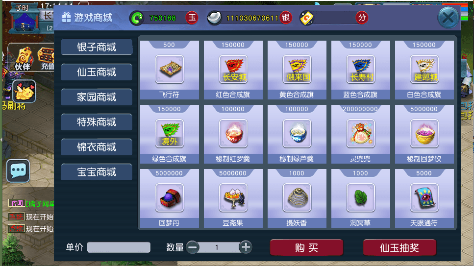 GGE2互通【无双西游】最新整理单机一键即玩端+Win系服务端+安卓+PC客户端+全套源码+详细搭建教程+视频教程