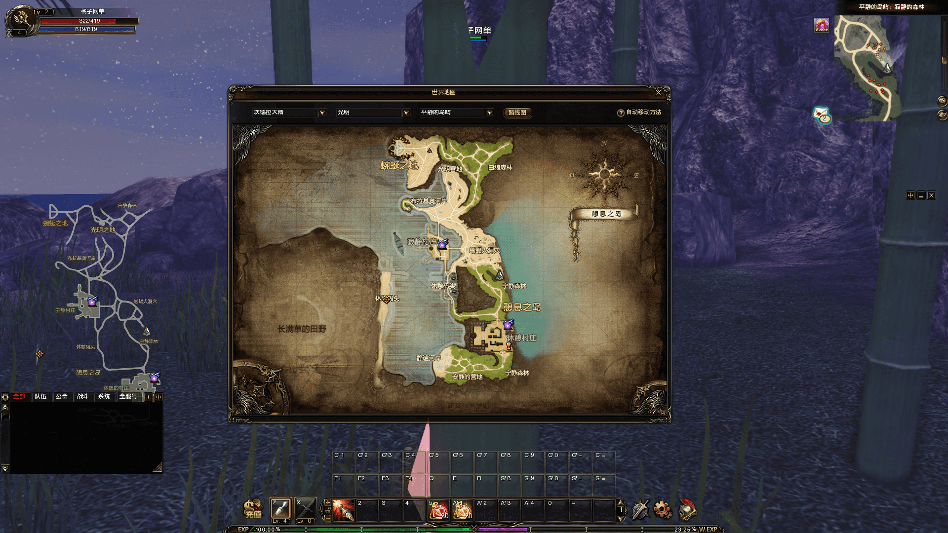 3DMMORPG端游【霸王大陆2商业完整版】最新整理WIN系服务端+PC客户端+加解密工具+GM工具+详细搭建教程+视频教程+攻略