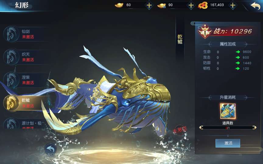 唯美3D仙侠手游【御天降魔传】最新整理Linux手工服务端+安卓苹果双端+本地验证+GM授权后台+详细搭建教程