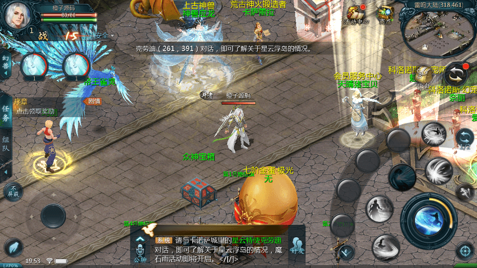 1655互通魔域【85神火版本】最新整理Win系半手工服务端+本地验证+本地注册+全套工具+详细搭建教程