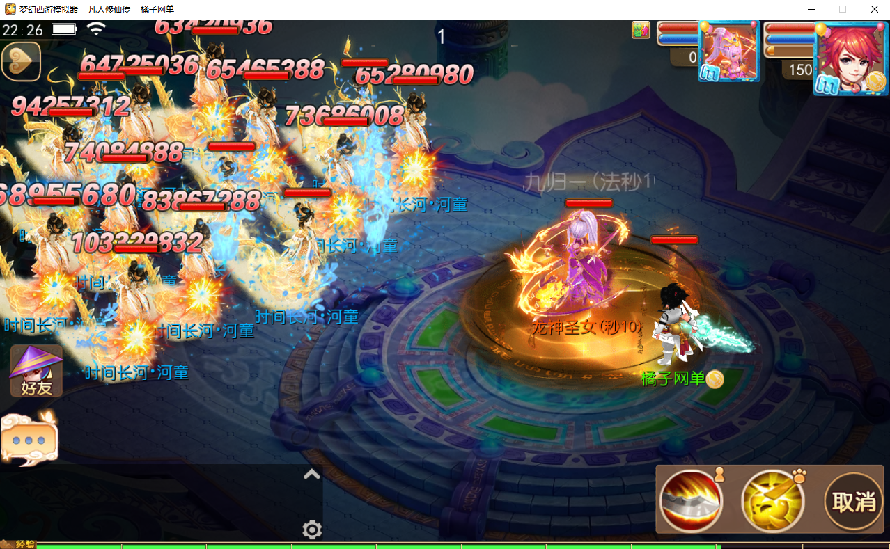 MT3换皮MH【凡人修仙传】最新整理单机一键即玩镜像端+Linux手工服务端+安卓苹果双端+GM后台+详细搭建教程+全套源码