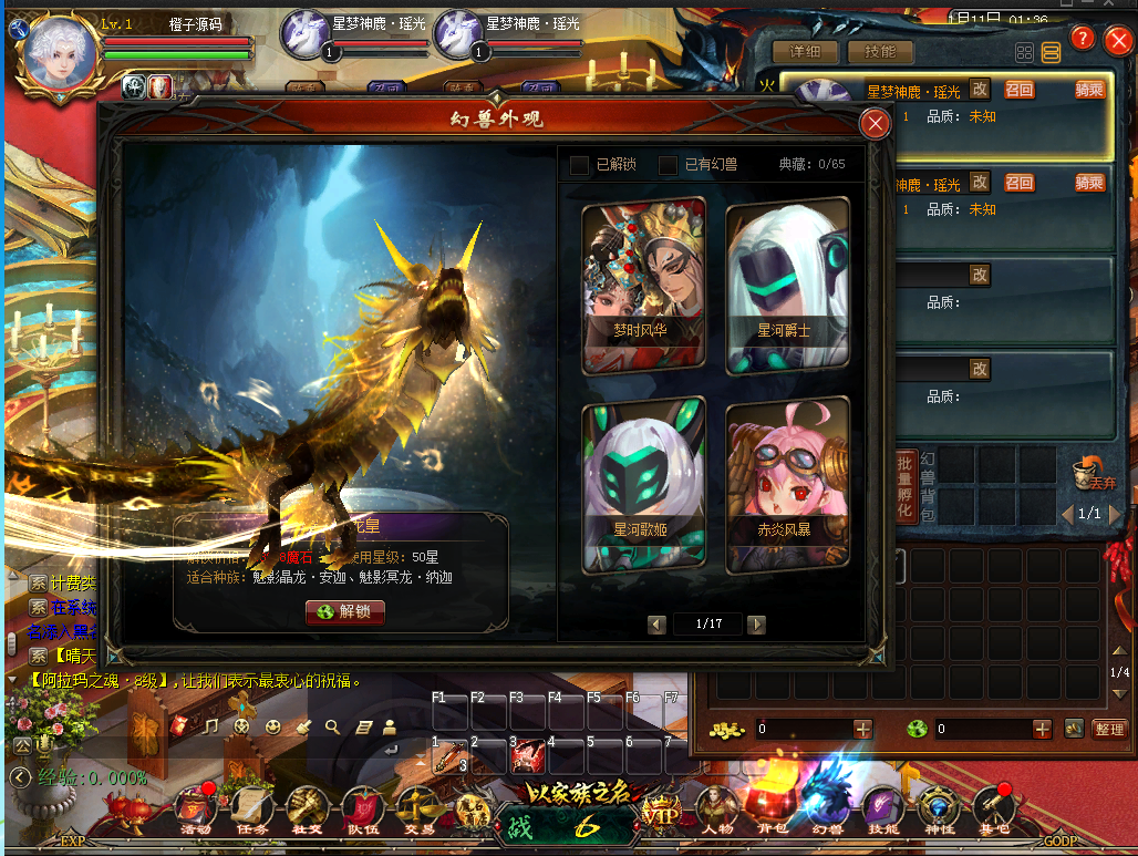 1655互通魔域【紫霞楚霸王版】最新整理Win半手工服务端+安卓+GM工具+详细教程