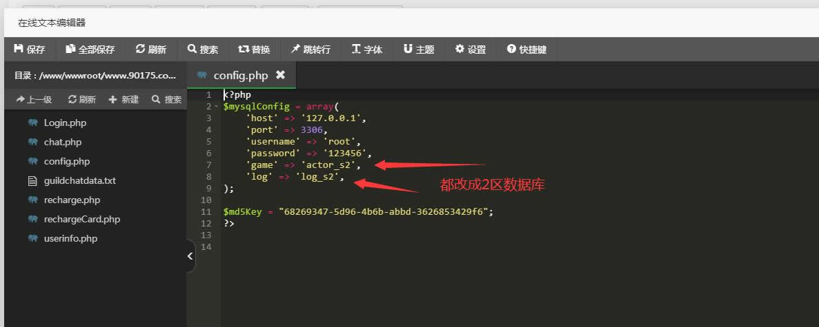 雷霆传奇H5开新区开图文教程|雷霆H5多区图文教程