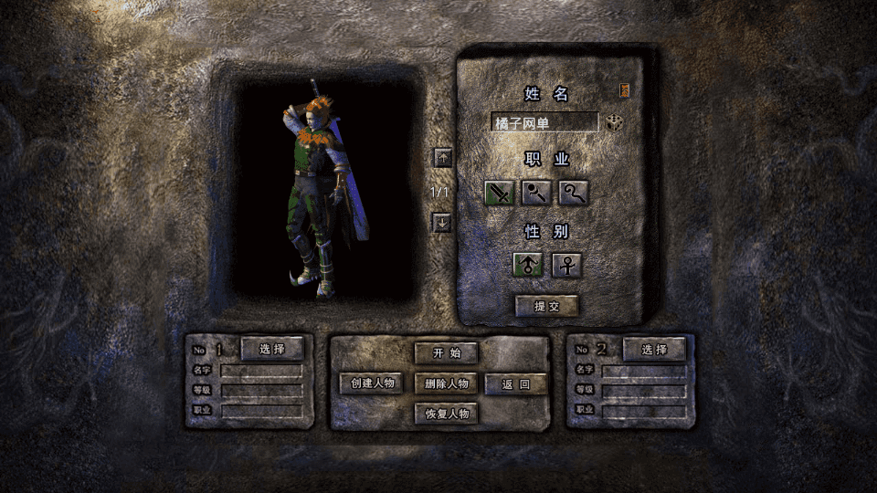 XO三端引擎传奇手游【九龙星王合击】最新整理Win系特色服务端+安卓苹果双端+详细搭建教程|风雪源码