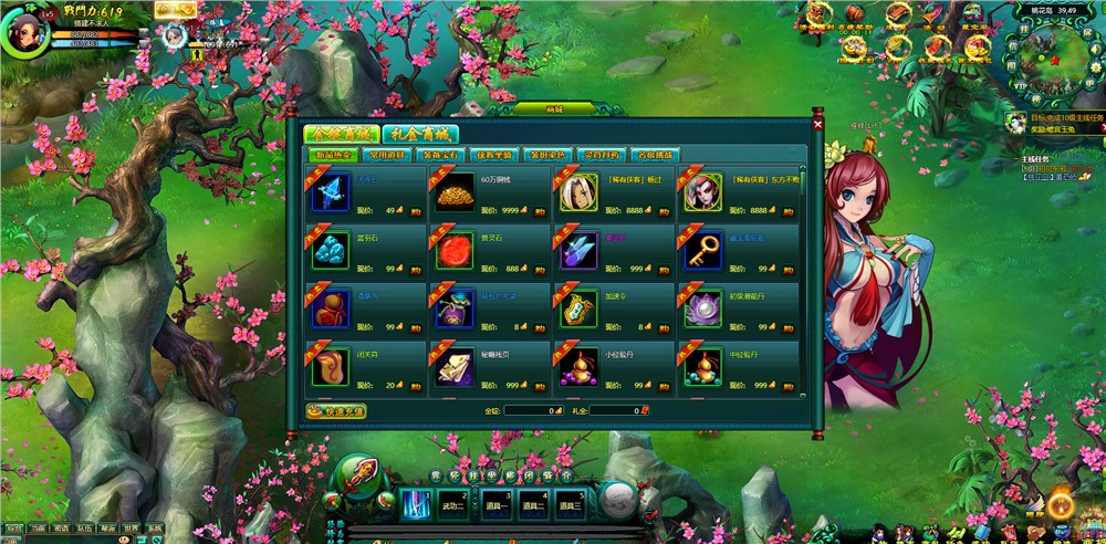 典藏Q版玄幻武侠页游【问仙】Win一键服务端+GM指令+物品ID大全+GM权限设置+详细搭建教程