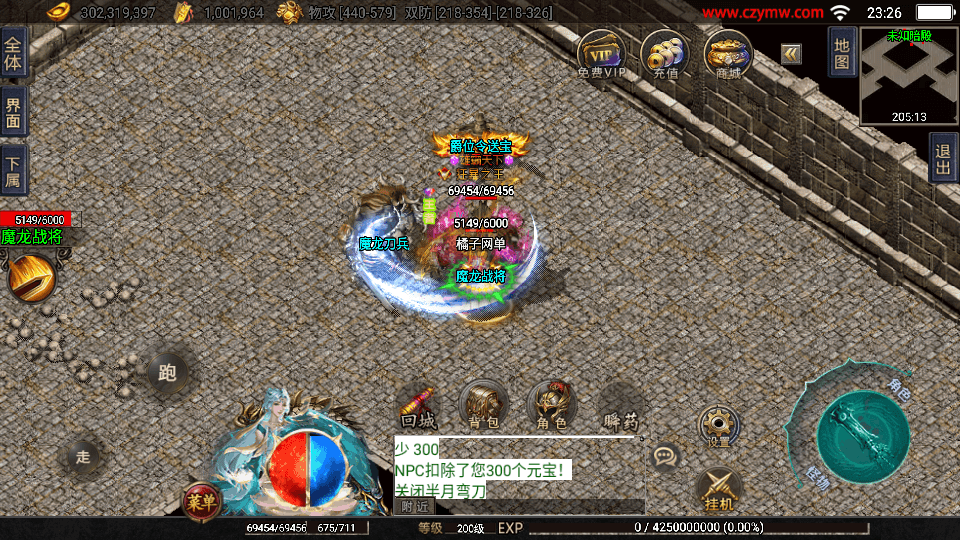 战神引擎传奇手游【神州复古三大陆-白猪3】最新整理WIN系特色服务端+安卓苹果双端+GM授权后台+详细搭建教程