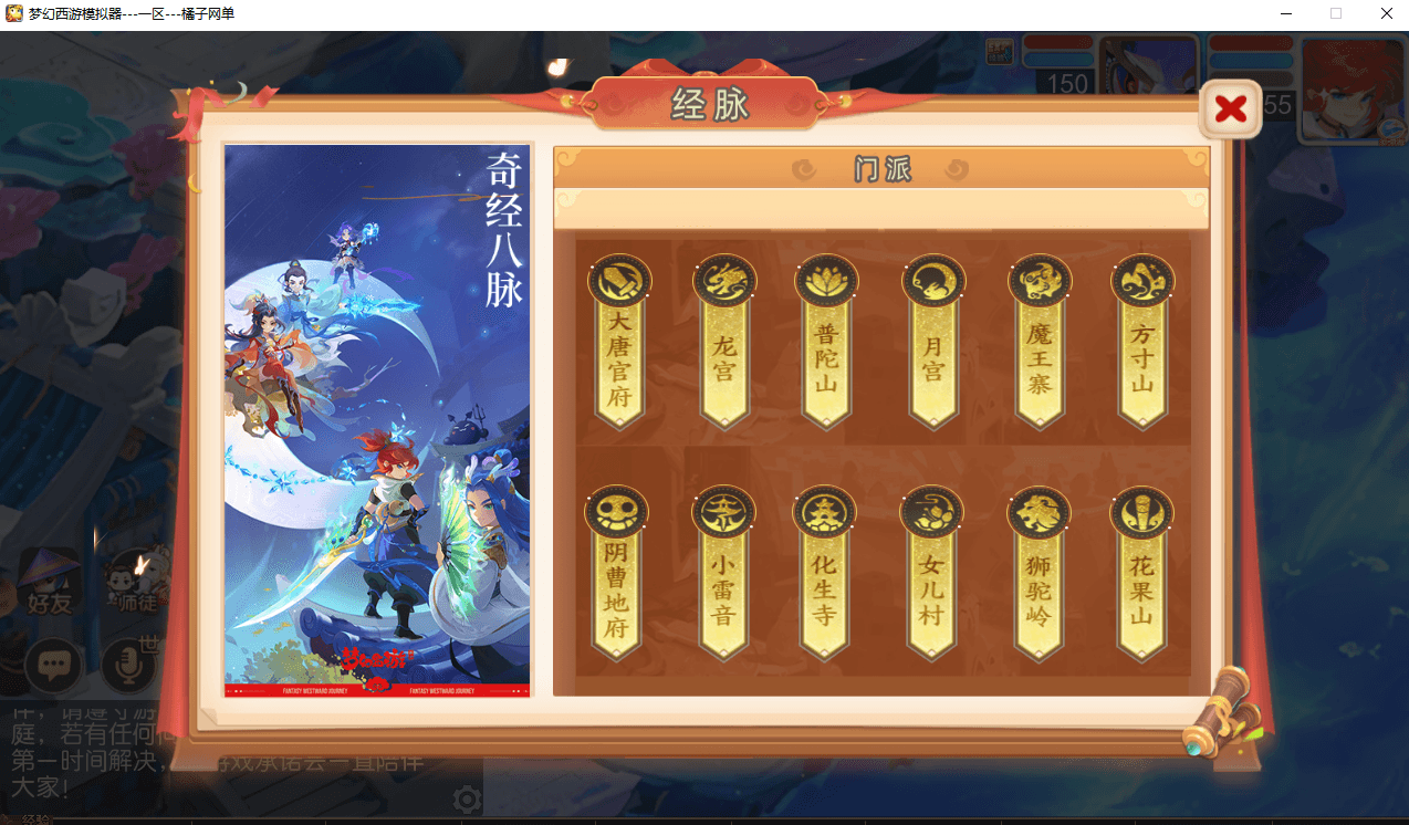 图片[13]|MT3换皮MH【梦三年双坐姿尊享挂机版】最新整理单机一键即玩端+Linux手工服务端+安卓苹果双端+GM后台+详细搭建教程+全套源码|风雪源码