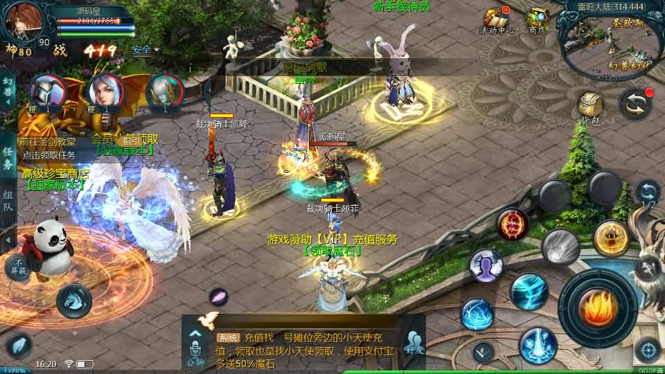 1655互通魔域【怀旧三职业圣装完整版】最新整理单机一键即玩镜像端+Win系半手工服务端+本地验证+本地注册+全套工具+详细搭建教程