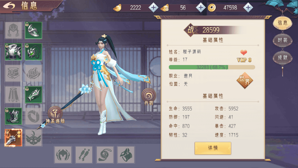 3D精品仙侠手游【逆见苍穹2/仙剑/剑舞乾坤】最新整理WIN系服务端+安卓+GM授权后台+详细搭建教程