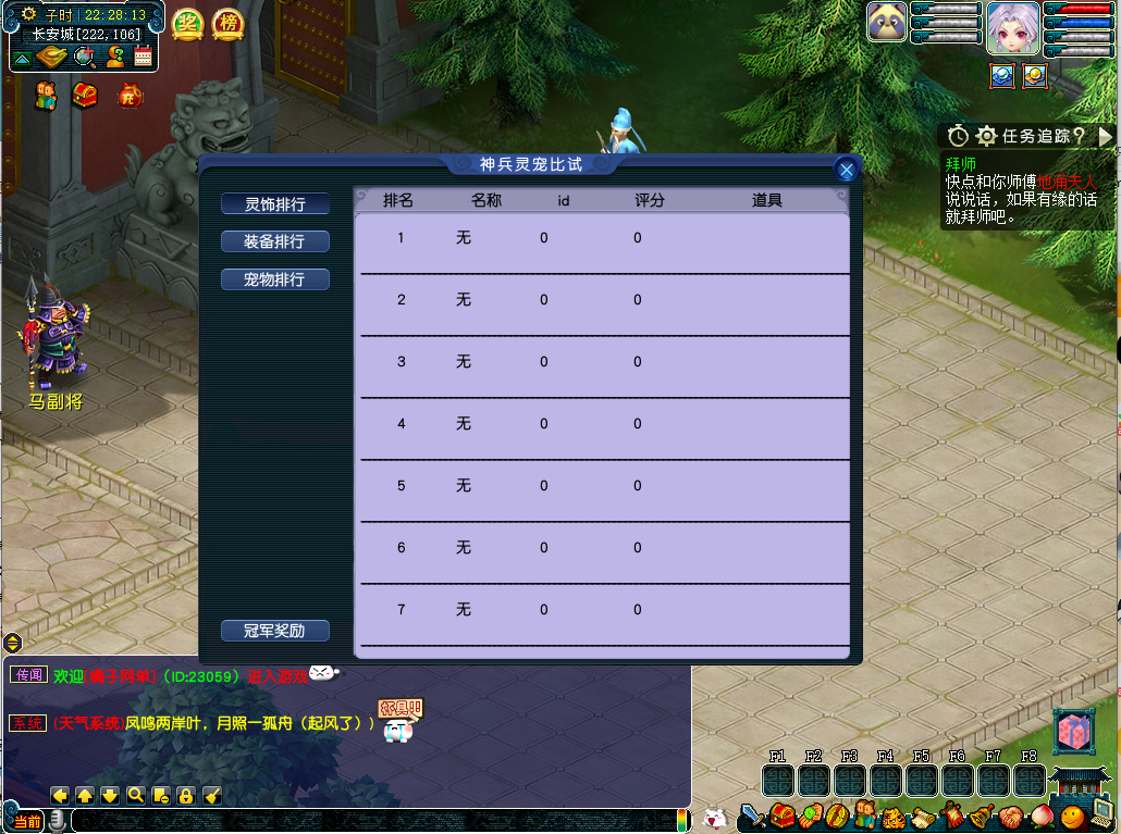 GGE2互通【紫禁之巅九黎城】最新整理单机一键即玩端+Win系服务端+安卓+PC客户端+全套源码+详细搭建教程