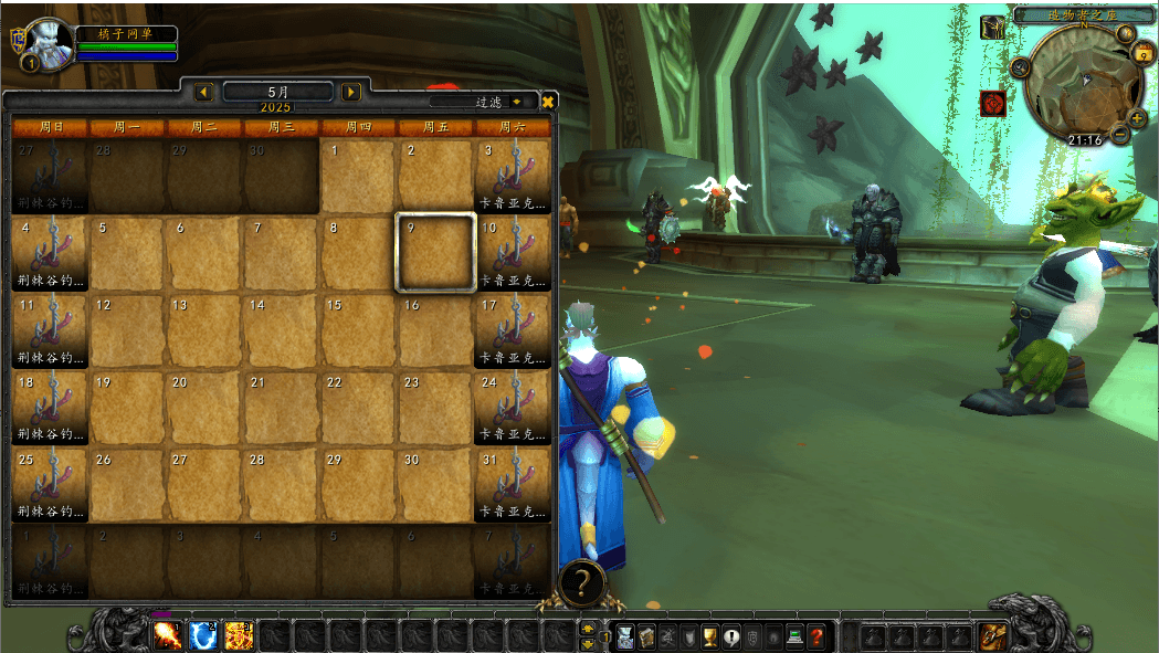 典藏怀旧端游【魔兽世界335新火星魔兽】最新整理WIN系服务端+PC客户端+详细搭建教程+登录器生成器+网页注册+GM指令教程