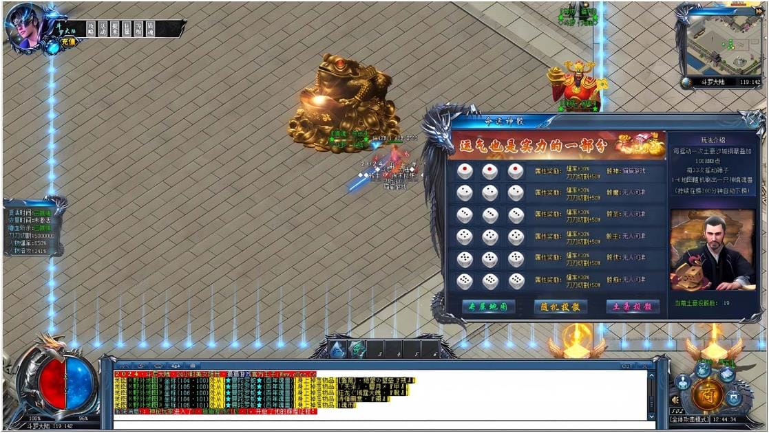 [一键安装] [GEE]开局举报唐三拥有双武魂/正版斗罗大陆一键游戏端/补丁/登录器/网站/教程