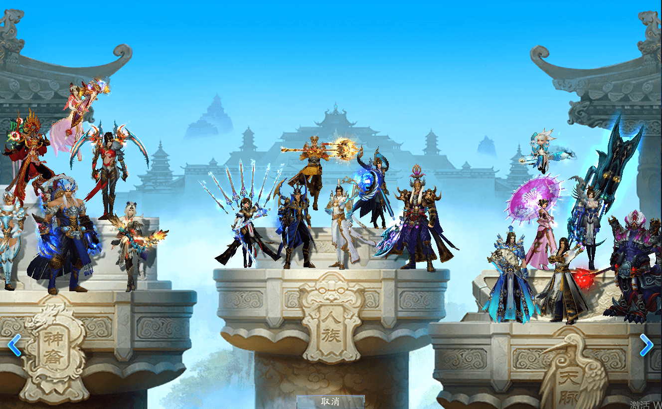 MMORPG端游【诛仙3V1792精修18职业】最新整理Linux手工服务端+GM工具+网页注册+PC客户端+详细搭建教程