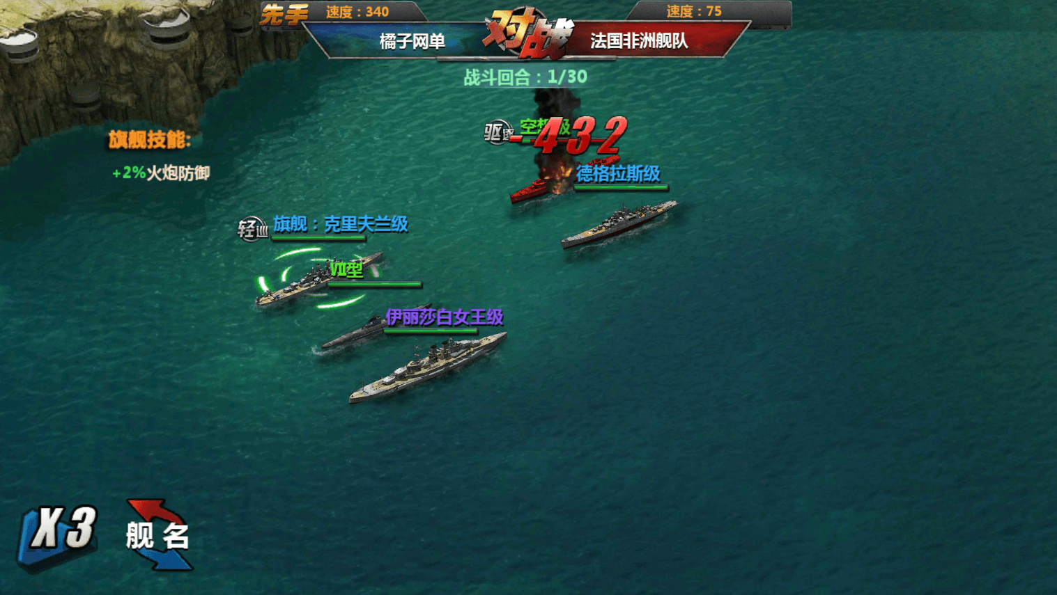 策略对战手游【战舰帝国】最新整理单机一键即玩镜像端+WIN系服务端+安卓+多区+GM工具+详细搭建教程+视频教程