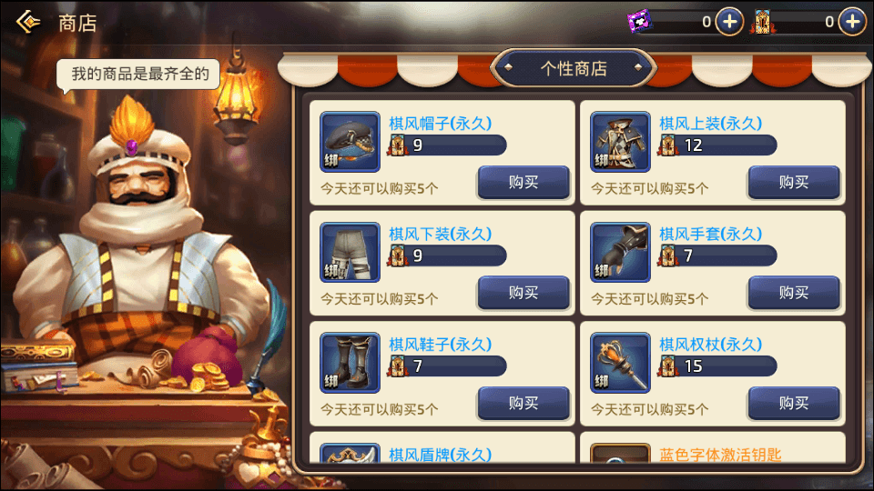 3D动作冒险手游【重返龙之谷无限制版】最新整理Win一键服务端+GM后台+安卓苹果双端+详细搭建教程