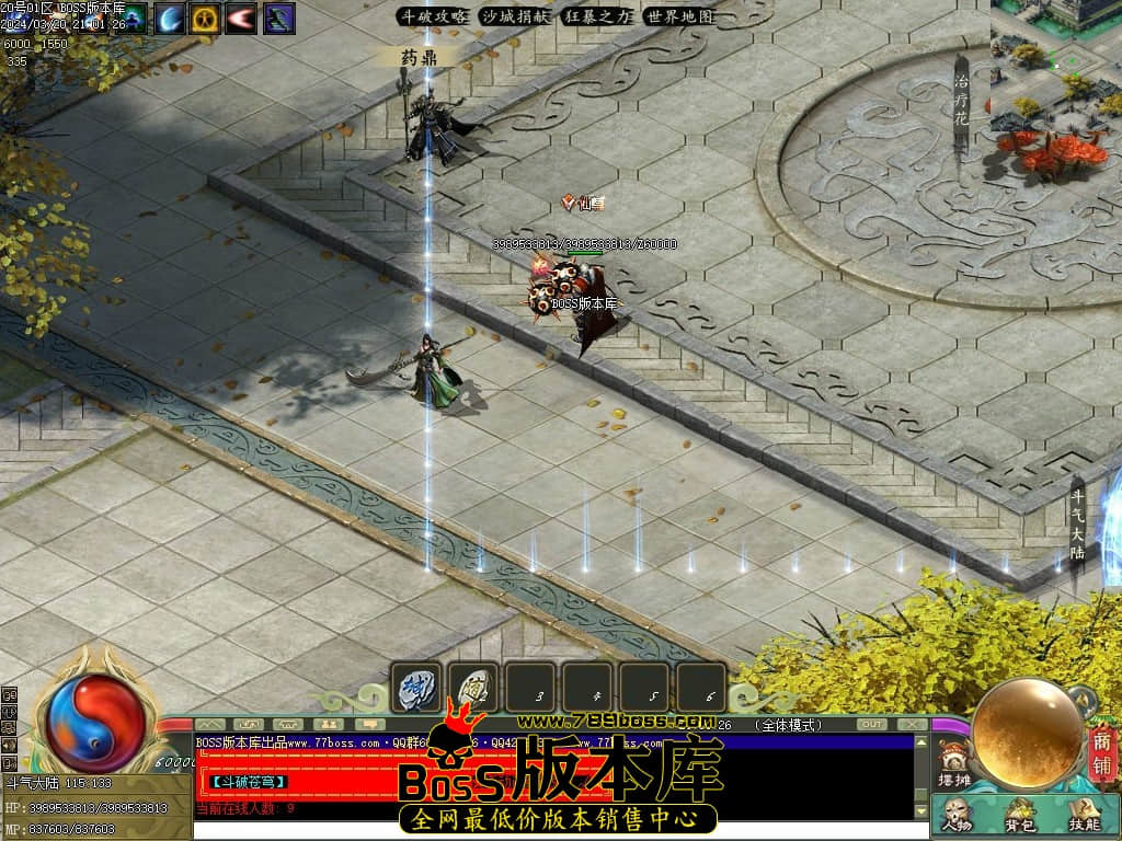 翎风引擎-斗破苍穹剧情专属神器单职业传奇版本-斗气修炼-魂印镶嵌-形象强化-灵魂境界