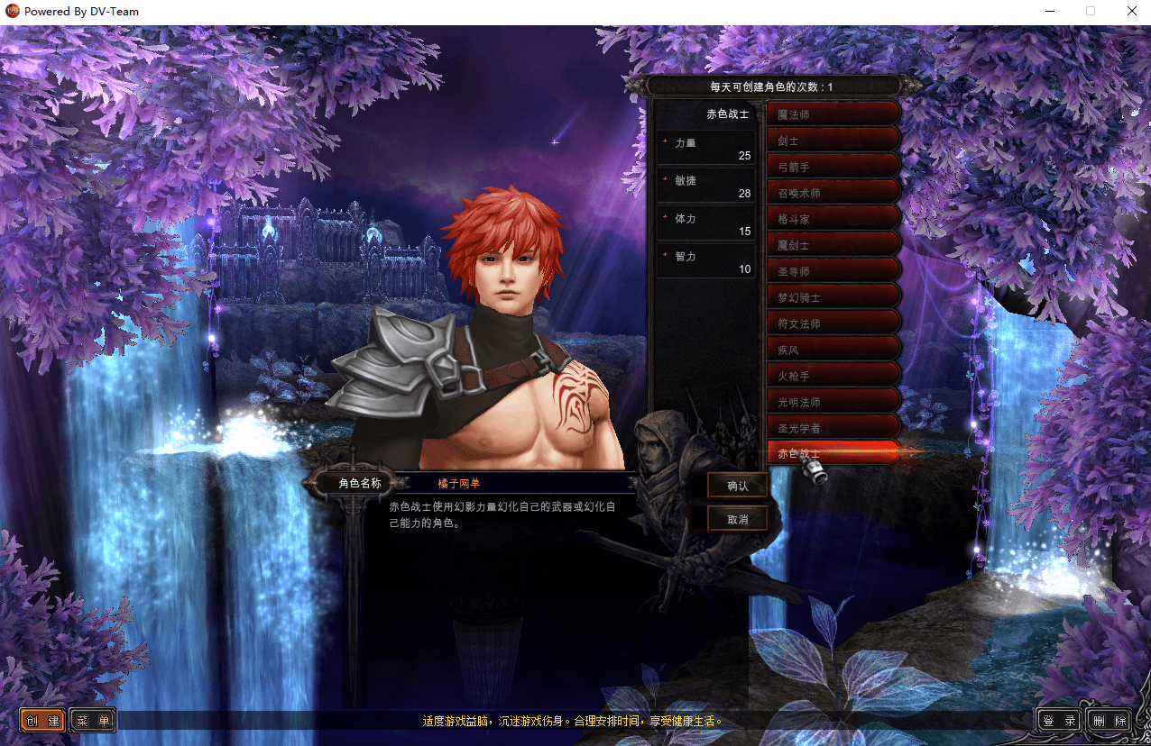 经典怀旧2.5D奇迹端游【怀旧奇迹S19part-2】最新整理Win系服务端+PC客户端+网页注册+GM工具+详细搭建教程