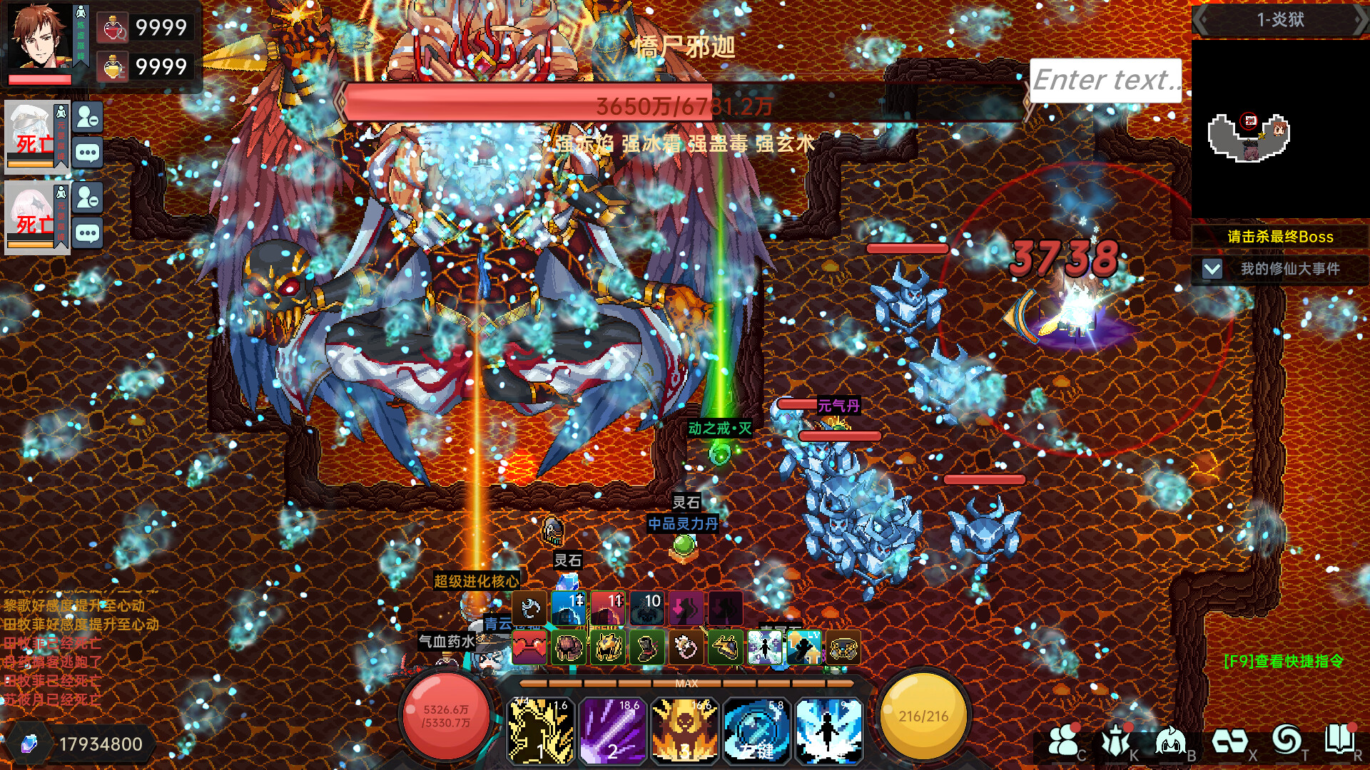 我在地球修仙有系统|官方中文|V1.0.25-全新道侣-蒋雨琦|解压即撸|