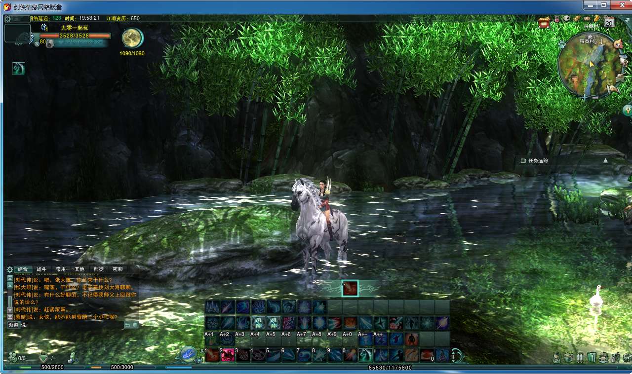 3DMMORPG端游【剑侠情缘网络版叁80大轻功完整版】2024最新整理单机一键即玩镜像端+Linux手工服务端+教程【站长亲测】